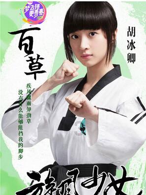 全民剧本大师内置菜单