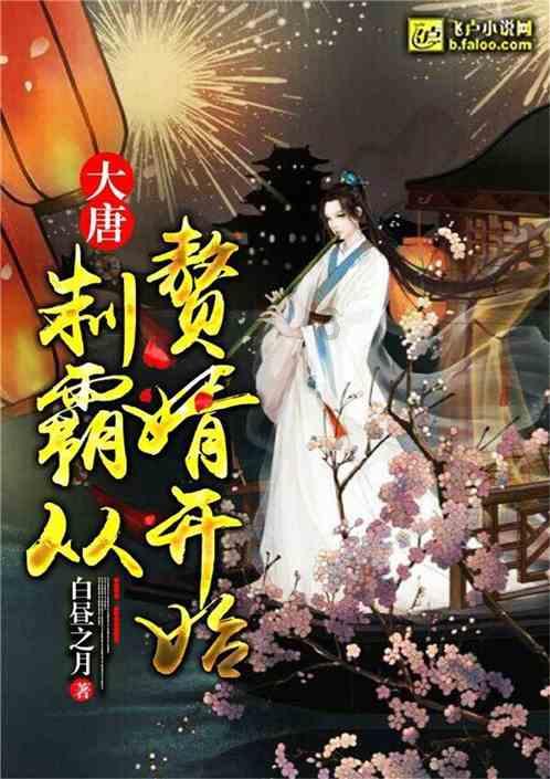 万词王