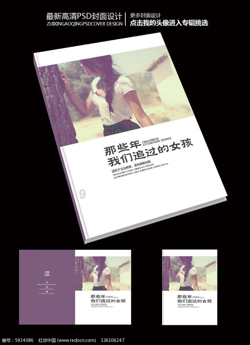 妙鸭相机app下载官网